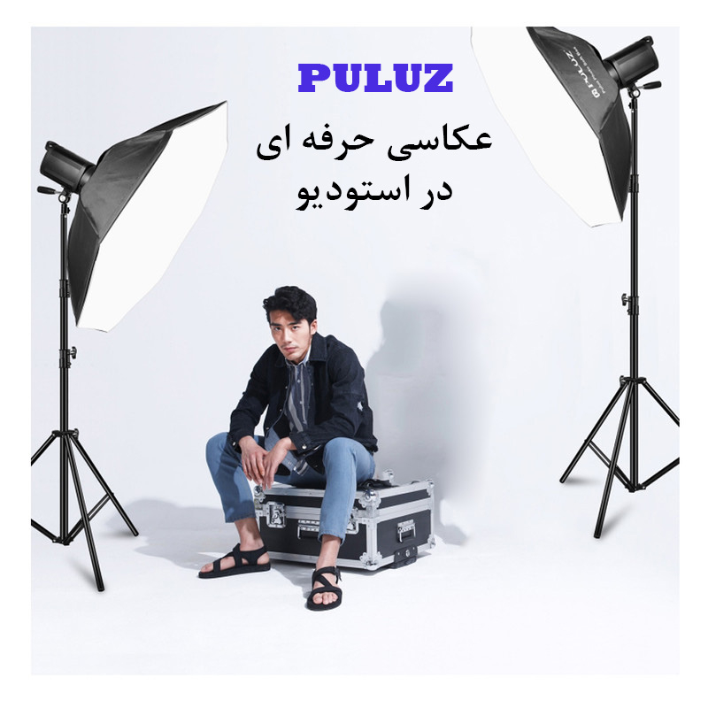 نور ثابت ال ای دی پلوز مدل Dual Color Temperature 150W KIT