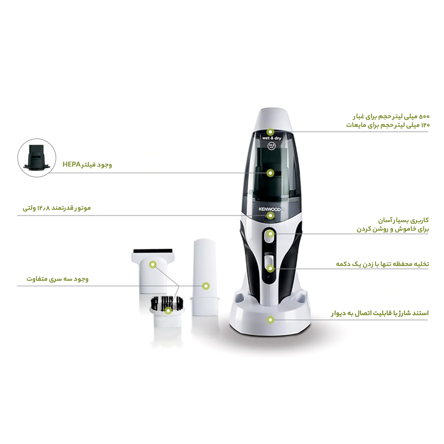 جارو شارژی کنوود مدل HVP19