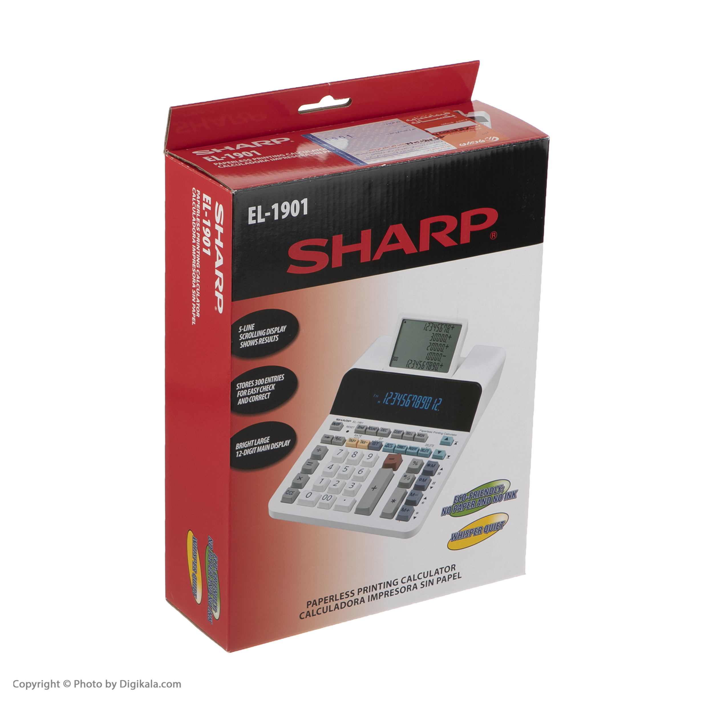 ماشین حساب شارپ مدل  EL-1901