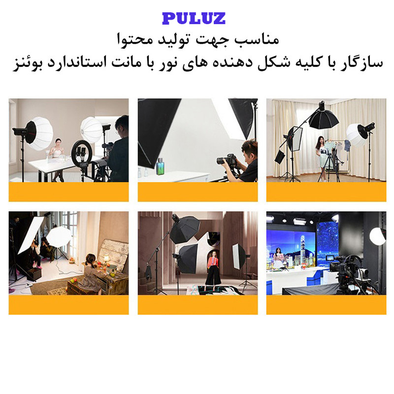 نور ثابت ال ای دی پلوز مدل Dual Color Temperature 150W KIT