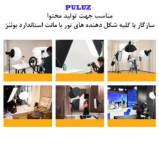 نور ثابت ال ای دی پلوز مدل Foldable Dual Color Temperature 150W KIT