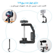 تک پایه دوربین پلوز مدل Extension Stand