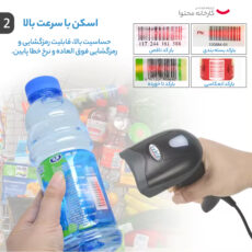 بارکد خوان دوبعدی سیبل مدل XB-6221