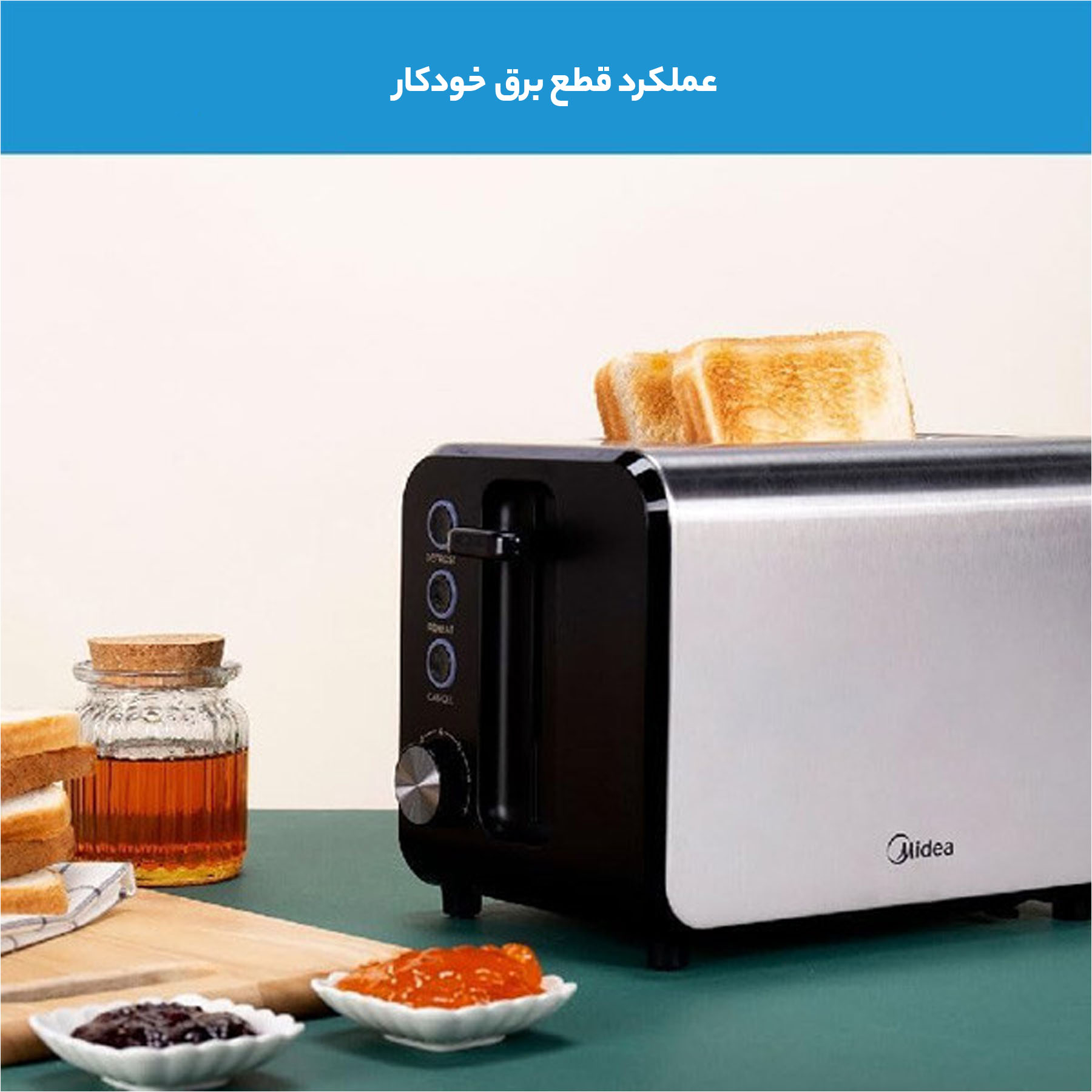 توستر مایدیا مدل MT-RW2L20W