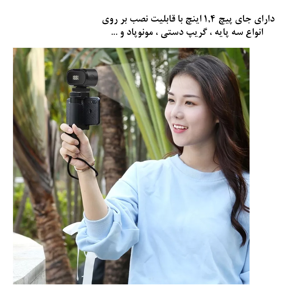 نور ثابت ال ای دی پلوز مدل Video Fill Light ST15 RGB