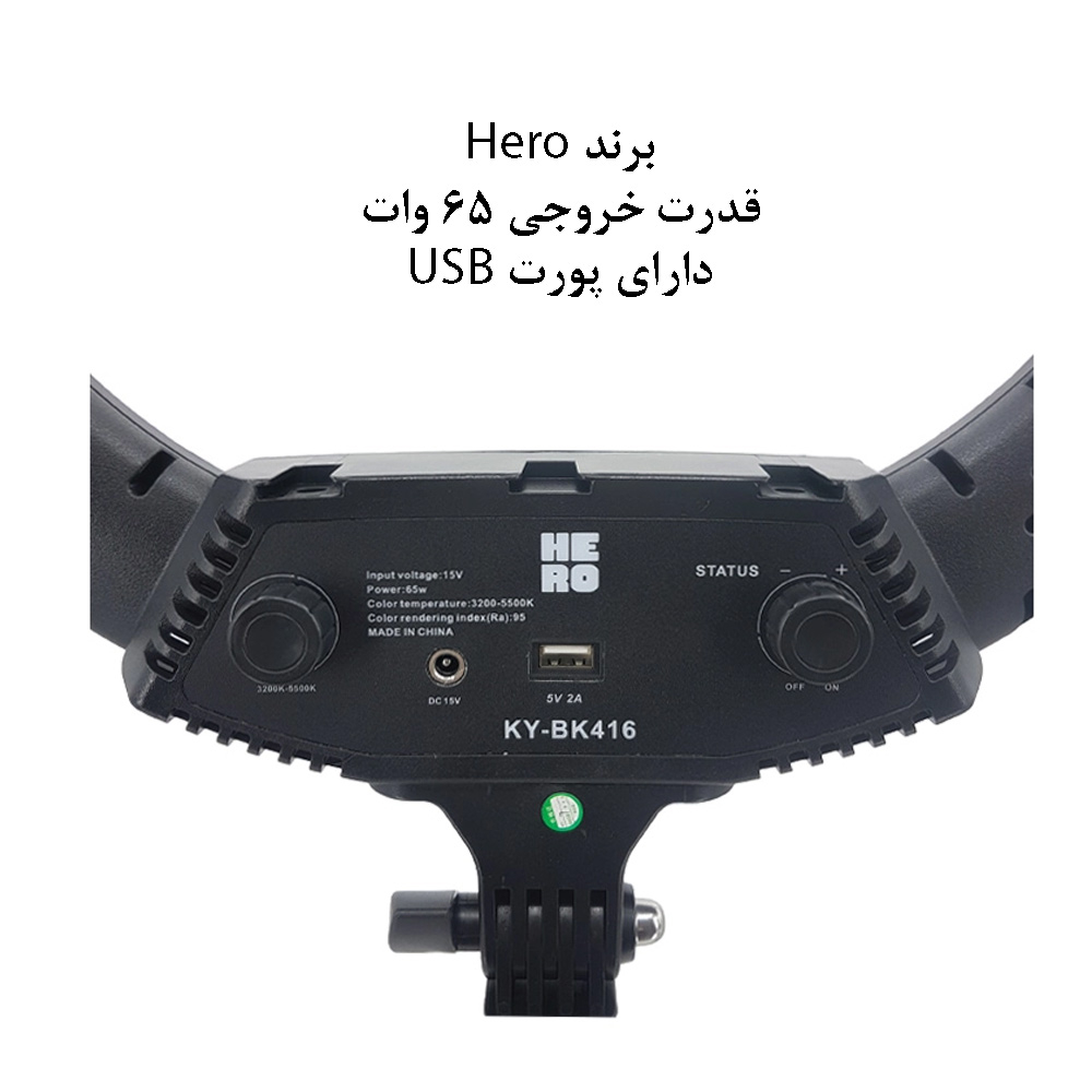 رینگ لایت هیرو مدل KY-BK-416 65W به همراه سه پایه