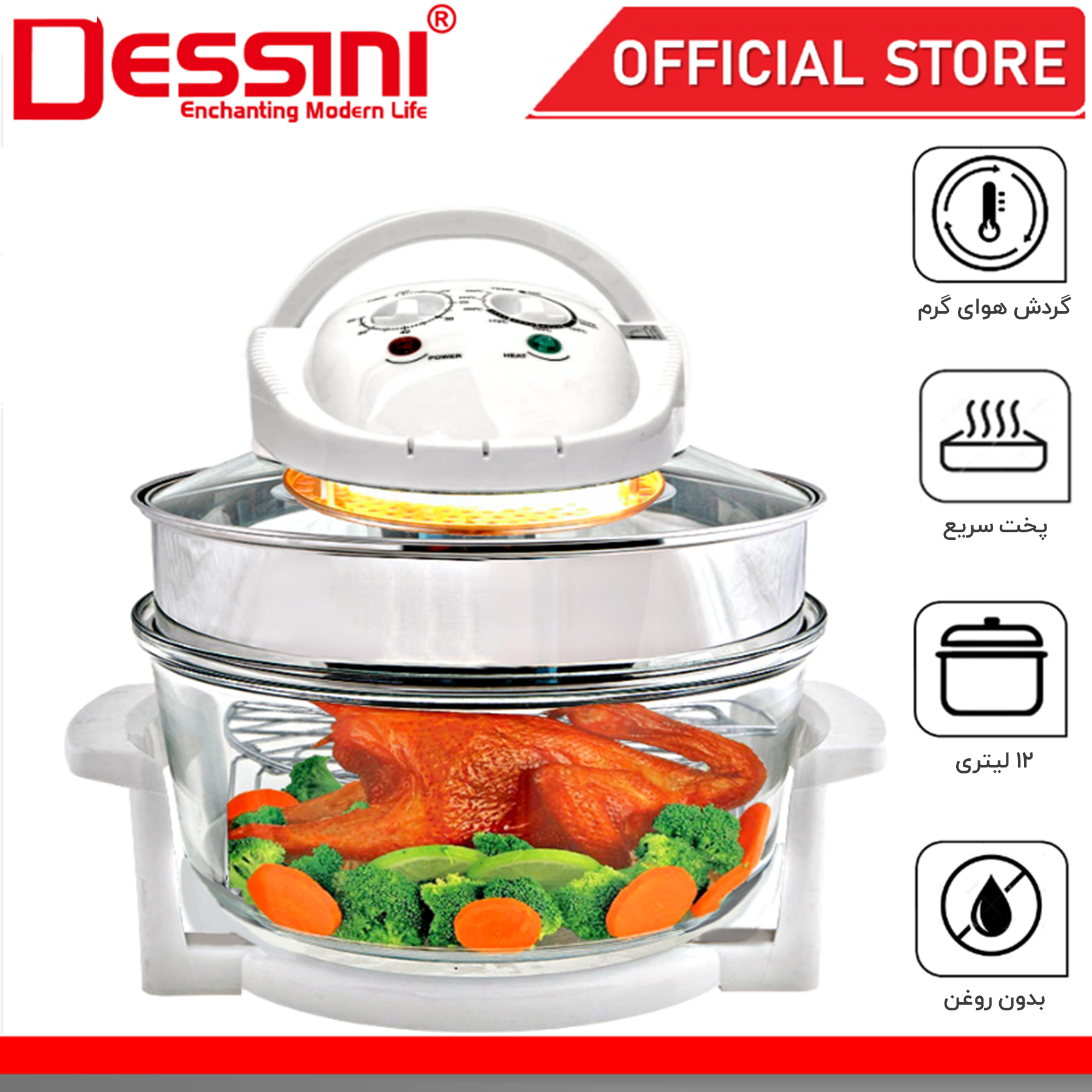 هواپز دسینی مدل توربو