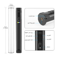 نور ثابت ال ای دی پلوز مدل RGB Magnetic PU4139