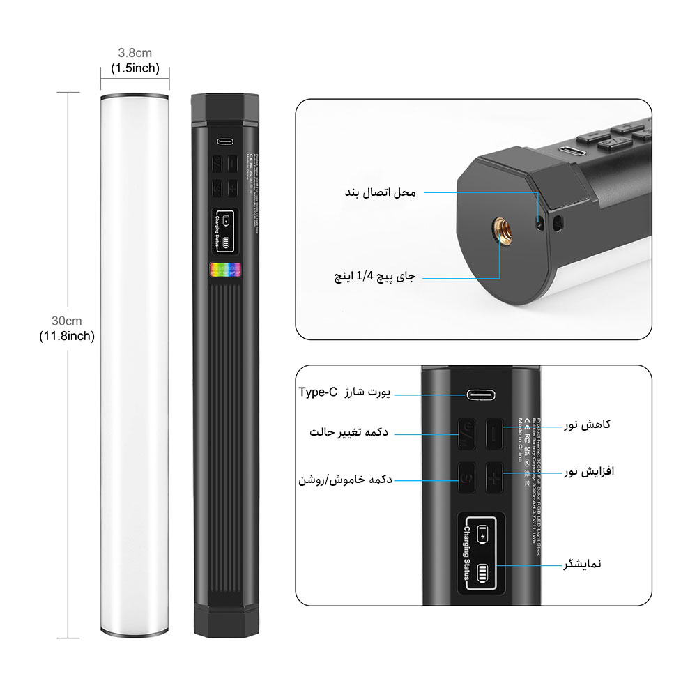 نور ثابت ال ای دی پلوز مدل RGB Magnetic PU4139