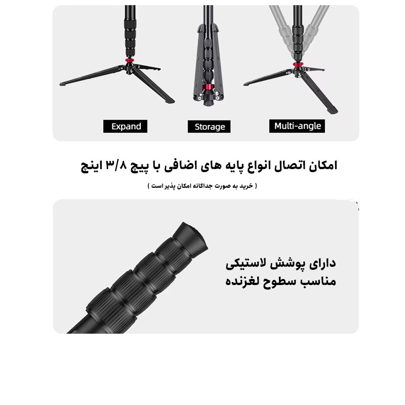 تک پایه دوربین بکسین مدل AirCraft Alum A