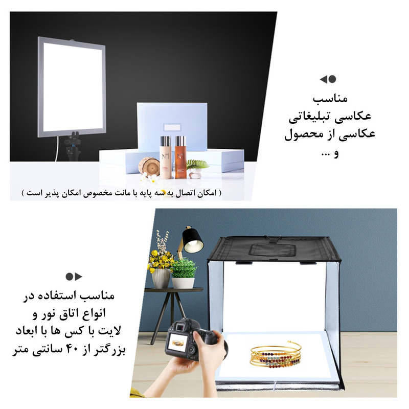 نور ثابت ال ای دی پلوز مدل Shadowless LED Light