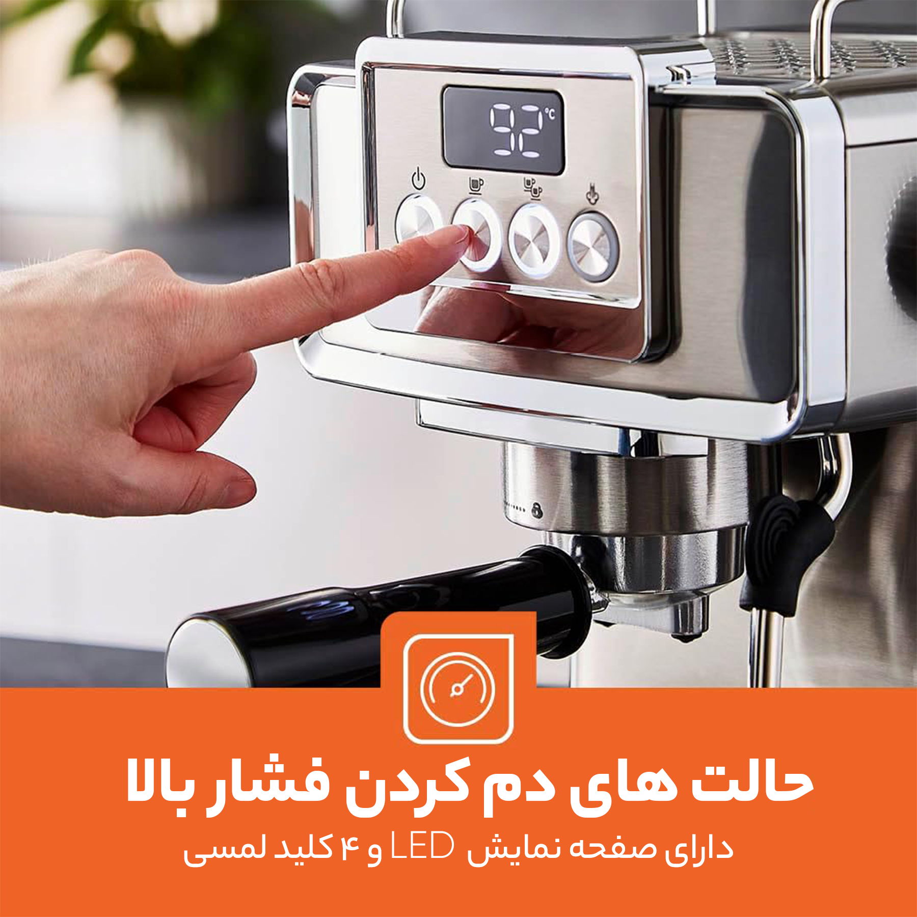 اسپرسو ساز جی پاس مدل GCM41520