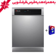 ماشین ظرفشویی 15 نفره آپلاس مدل DW86A03