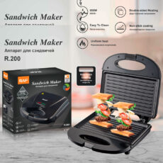 گریل برقی راف مدل R.200