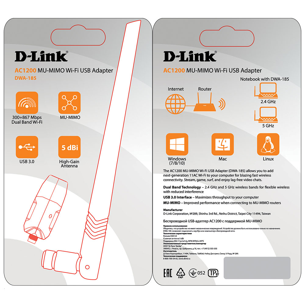 کارت شبکه بی سیم USB دی-لینک مدل DWA-185