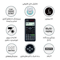 ماشین حساب مدل fx-991ex plus 2nd edition