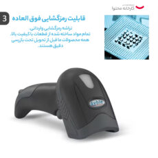بارکد خوان دوبعدی سیبل مدل XB-6221
