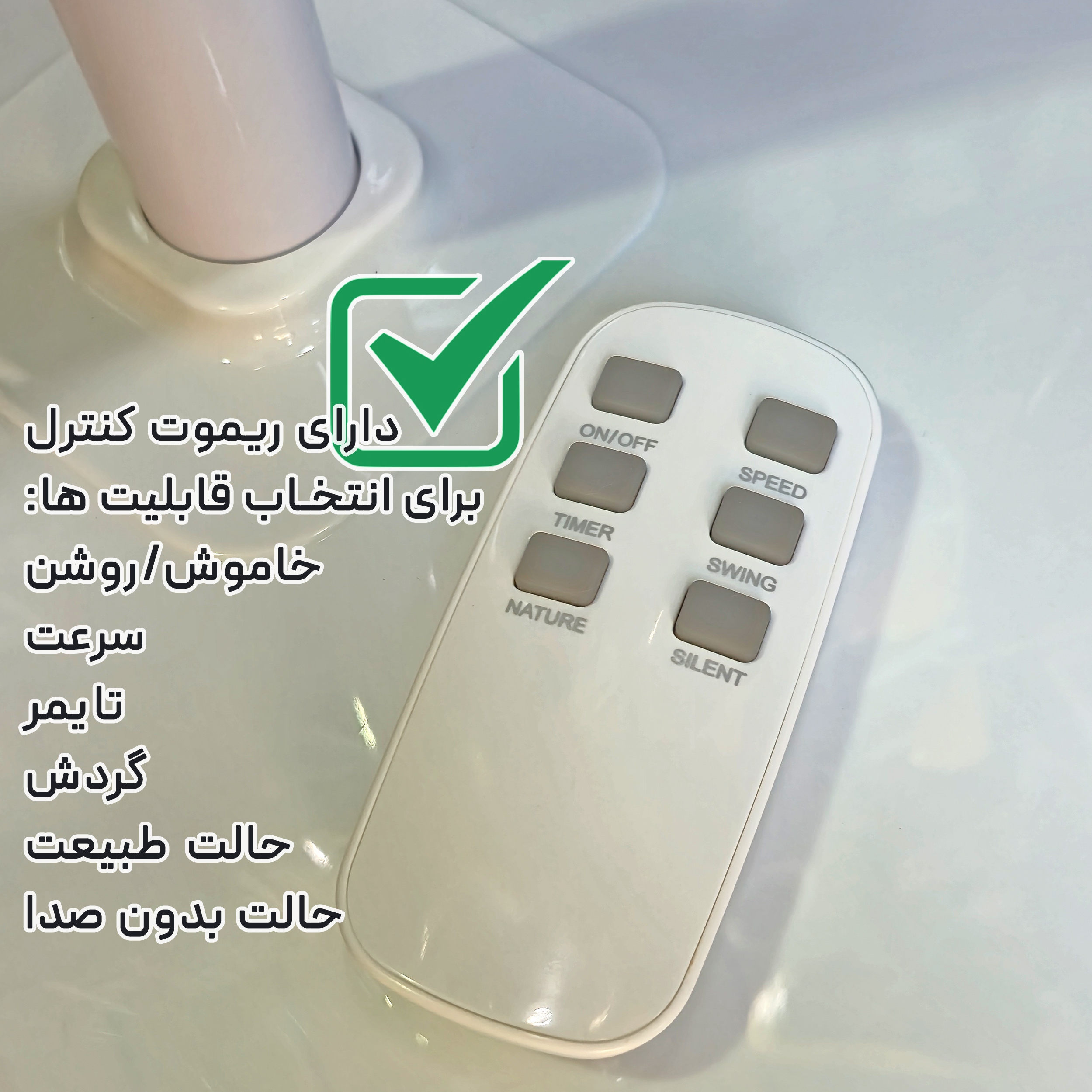 پنکه پایه دار 50 وات امید مدل OMSF20