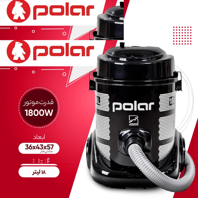 جاروبرقی سطلی 1800 وات پلار مدل 3600