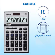 ماشین حساب کاسیو مدل JS-140TVS
