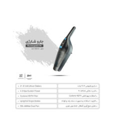 جارو شارژی آزور مدل AZ-316VC