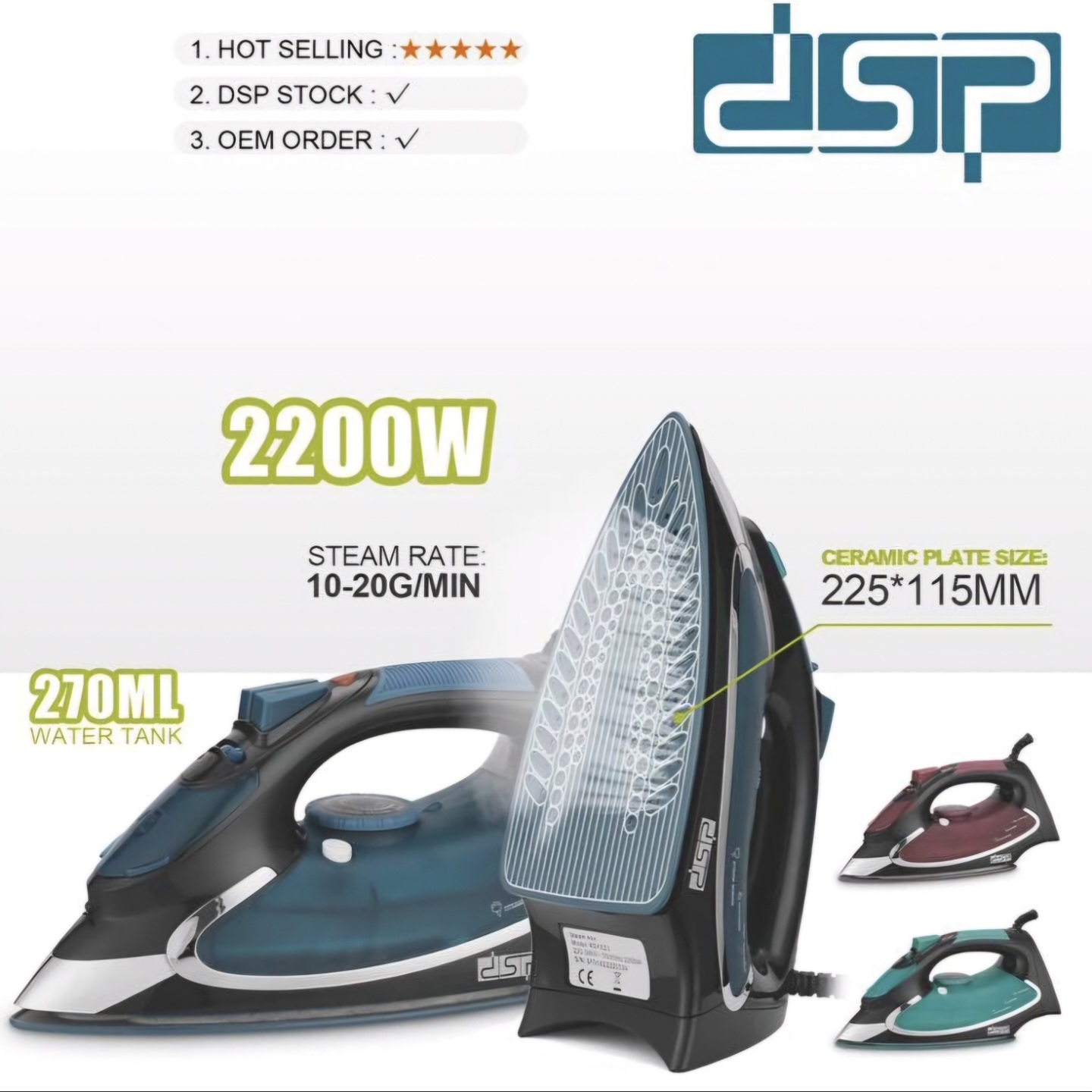 اتو بخار دی اس پی مدل KD-1023