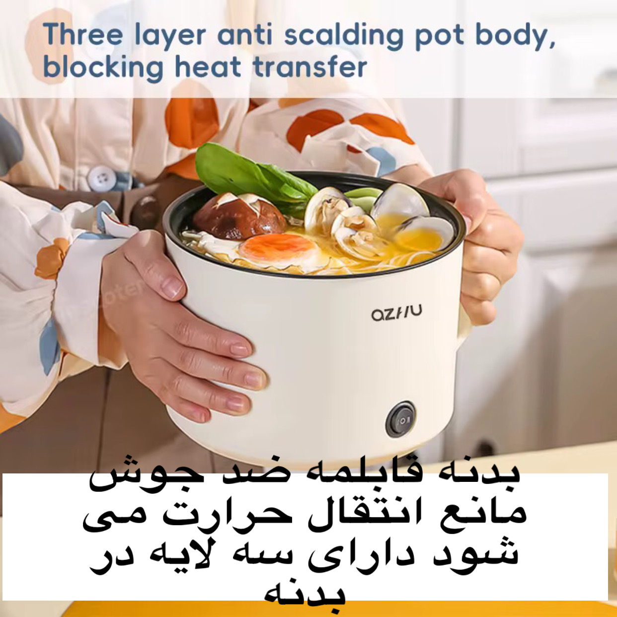 آرام پز مدل 2024