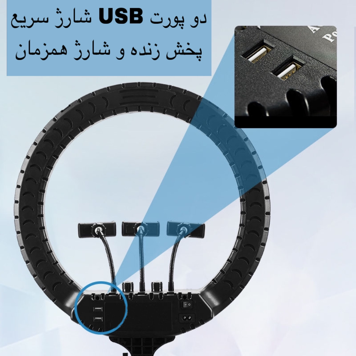 رینگ لایت مدل RL-21 به همراه پایه