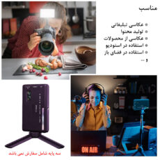 نور ثابت ال ای دی لاکسیو مدل W140