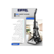 فرش و مبل شوی ایفل مدل EL3832CW