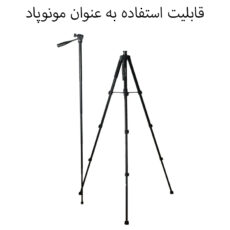 سه پایه دوربین فانی مکس مدل T شو کد F800-H