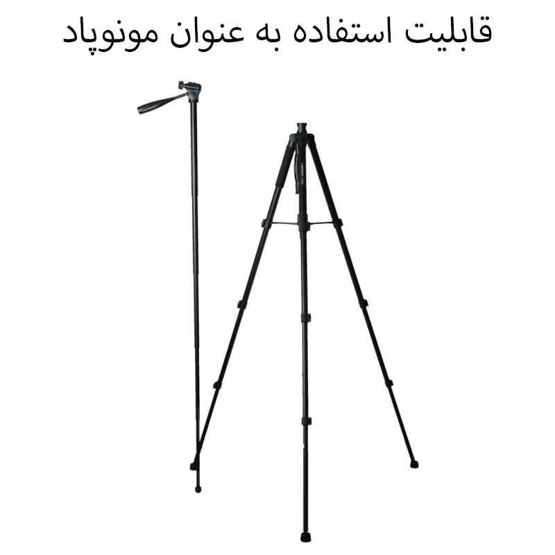 سه پایه دوربین فانی مکس مدل T شو کد F800-H