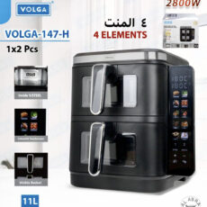 سرخ کن بدون روغن 11 لیتری ولگا مدل 147-H