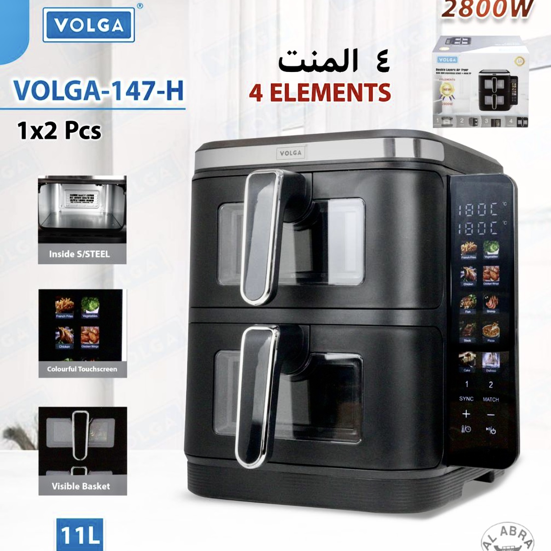 سرخ کن بدون روغن 11 لیتری ولگا مدل 147-H