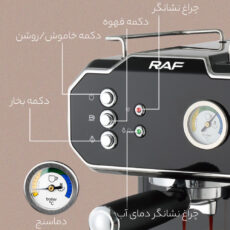 اسپرسو ساز راف مدل R.104