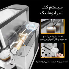 اسپرسو ساز بیسمارک مدل 2266