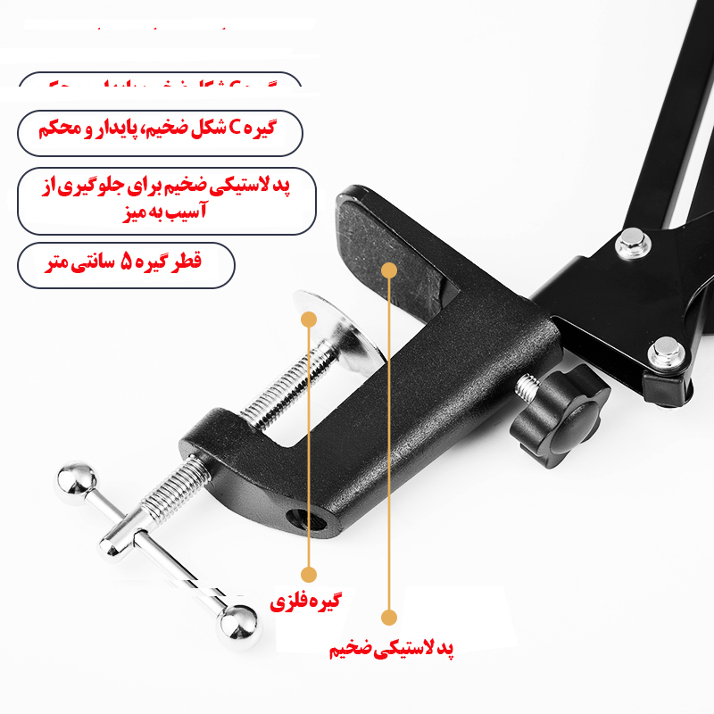 ذره بین مدل PD435127