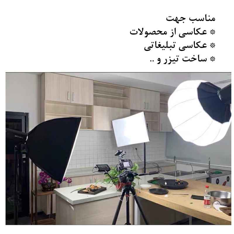 نور ثابت ال ای دی زومی مدل 0811-150w