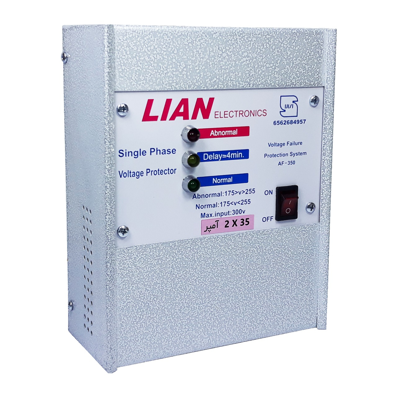 محافظ ولتاژ لیان الکترونیک مدل AF-350-50