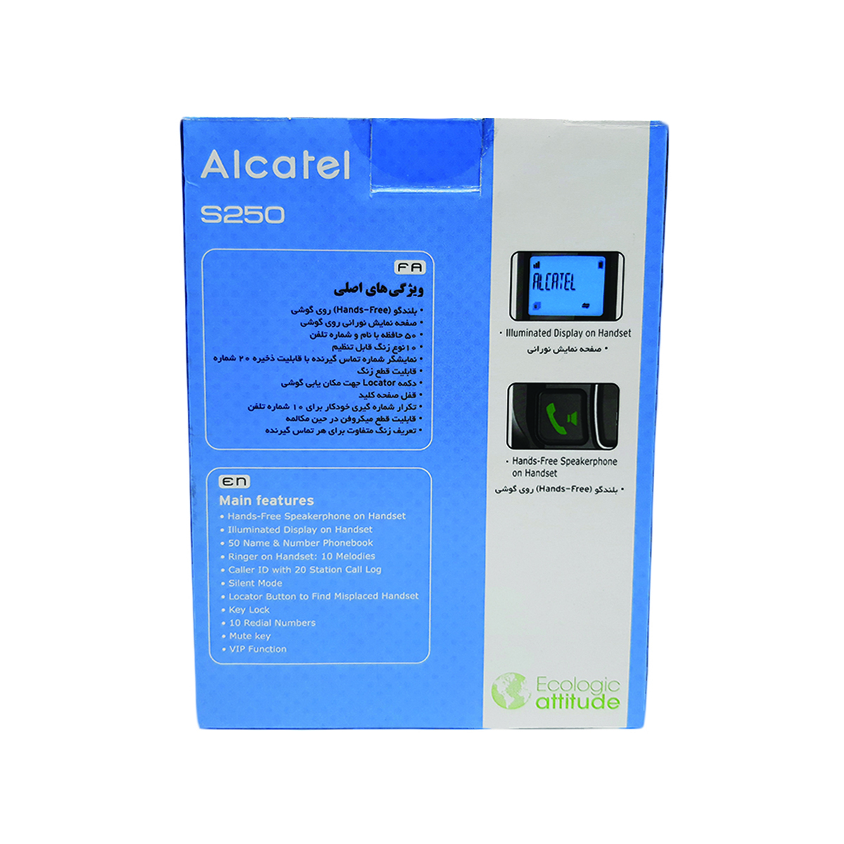 تلفن بی سیم آلکاتل مدل S250