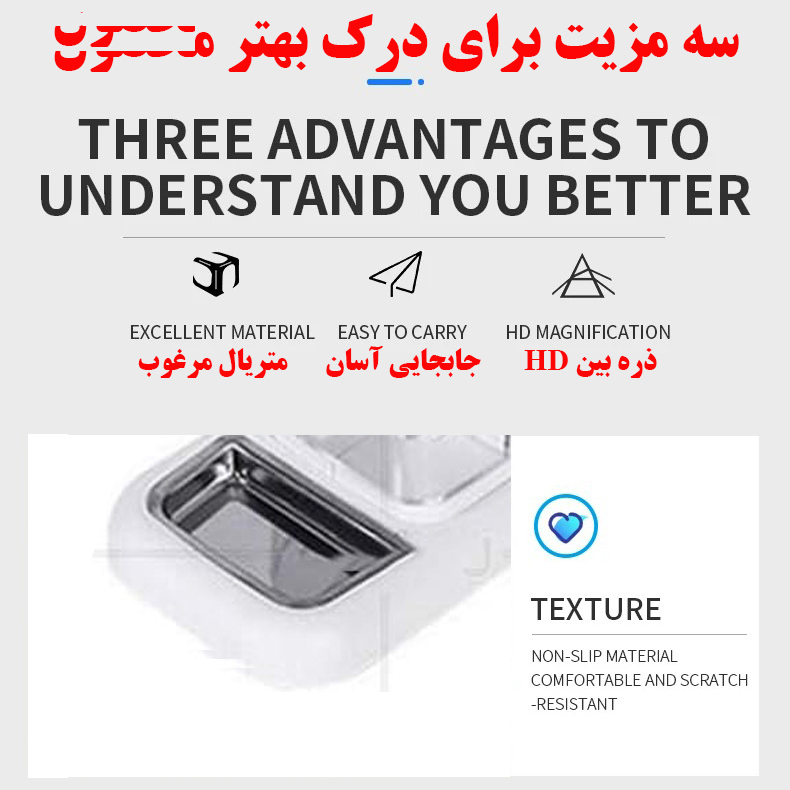 ذره بین مدل W7026