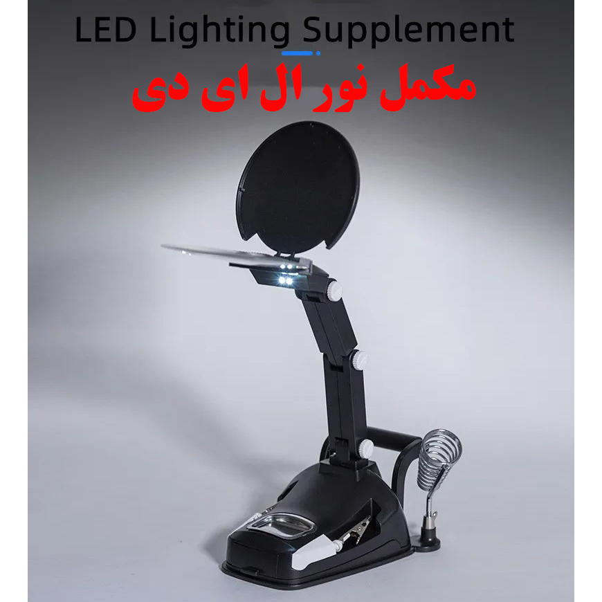 ذره بین مدل TH7027