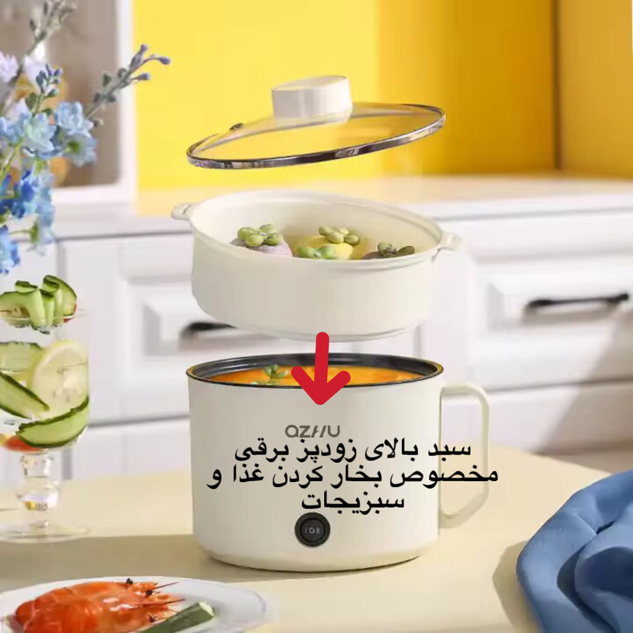 آرام پز مدل 2024