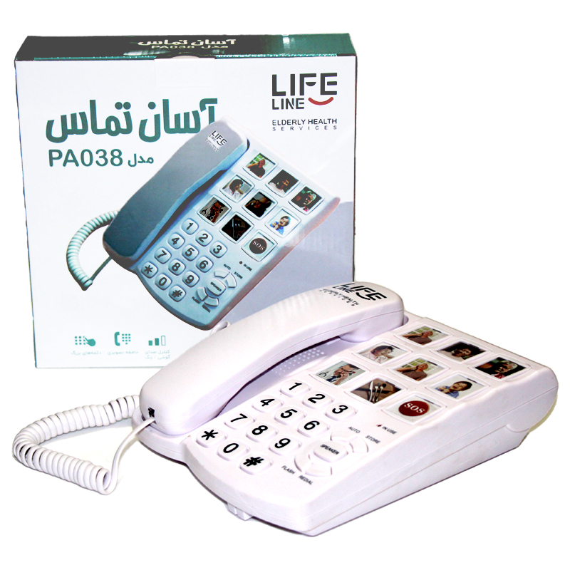تلفن لایف لاین کد PA-038 مدل ویژه سالمندان