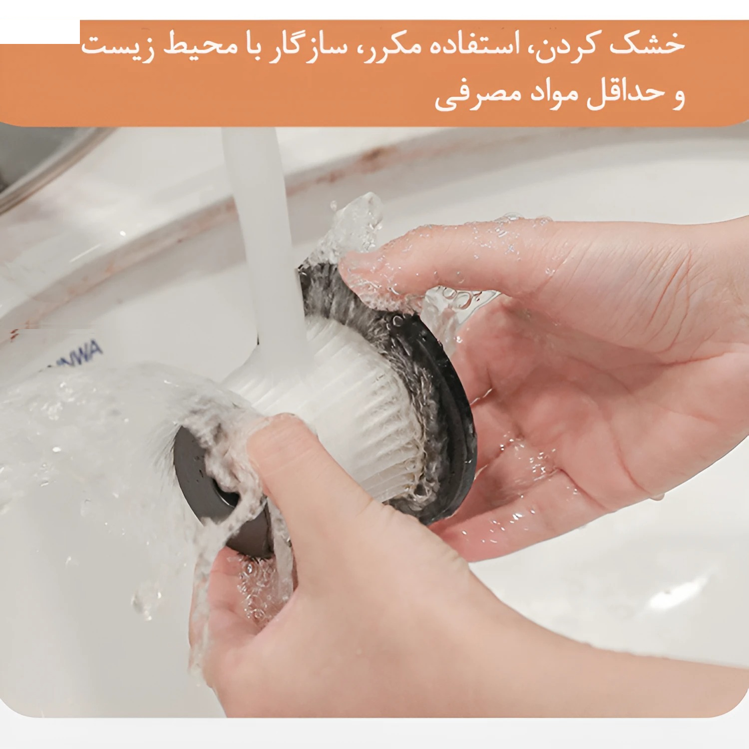 جارو شارژی دستی مدل  2IN1 LT-113CG-3