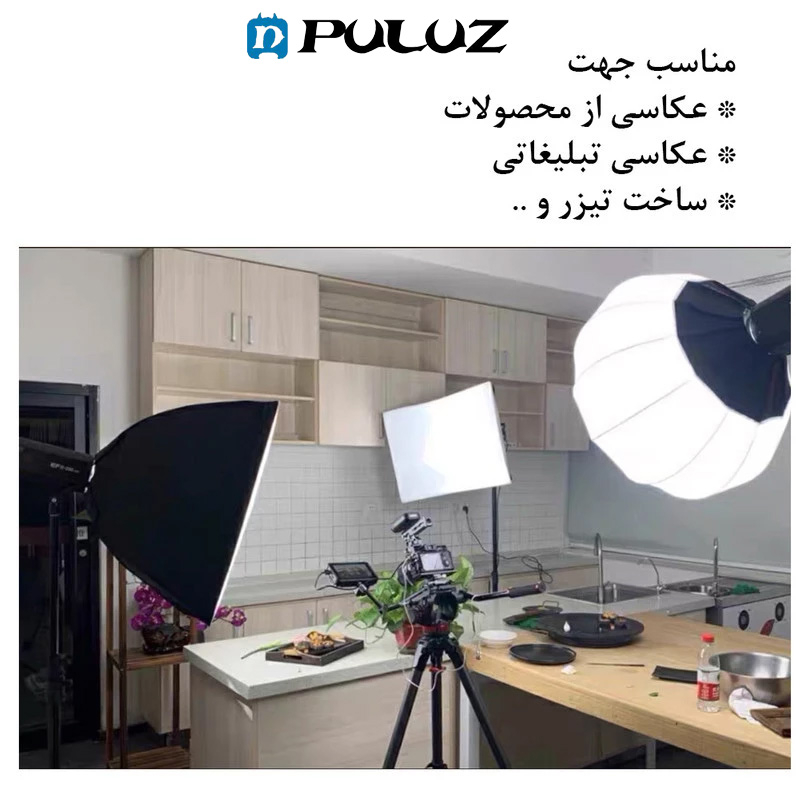نور ثابت ال ای دی پلوز مدل Dual Color Temperature 150W