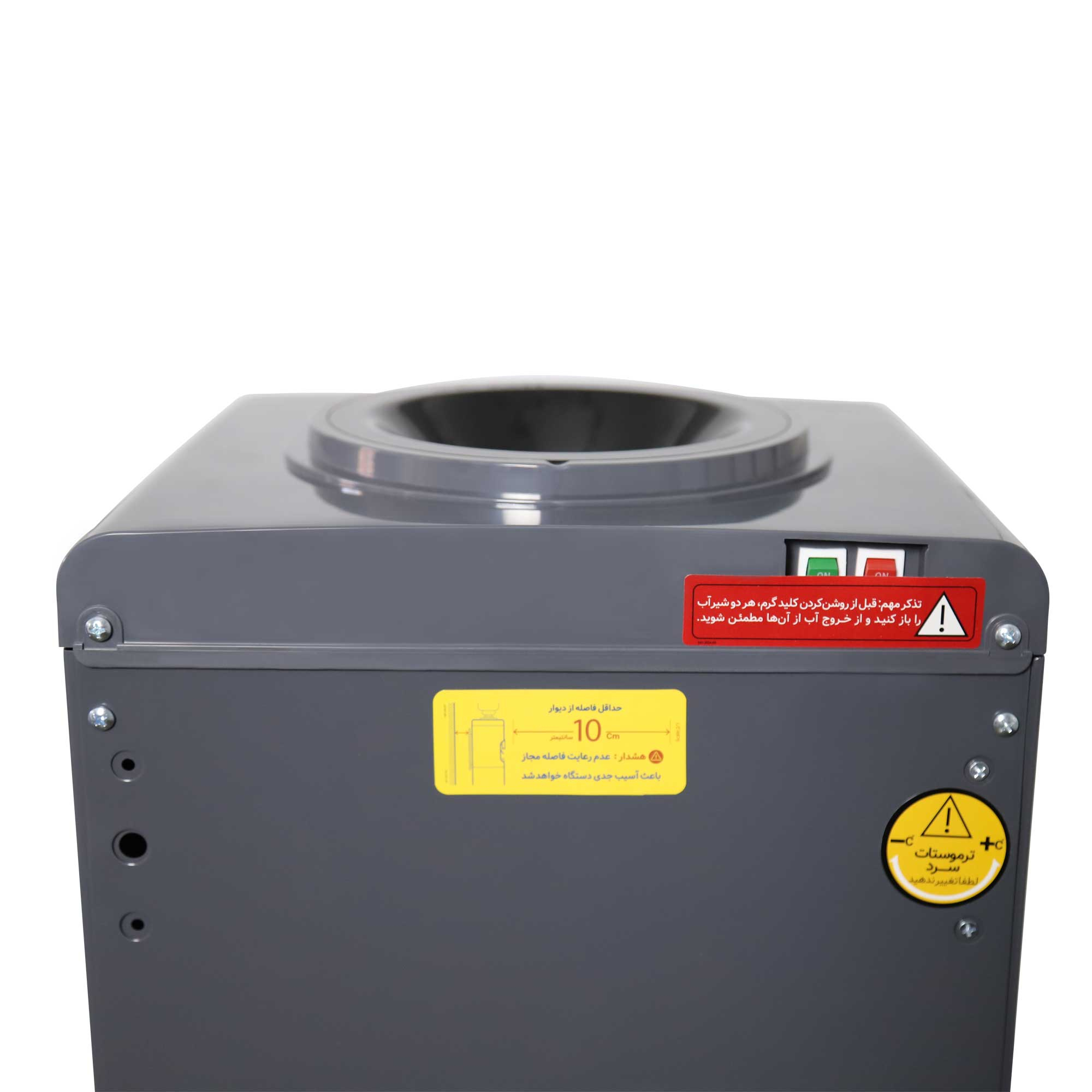 آبسردکن ایستکول مدل TM-RG410