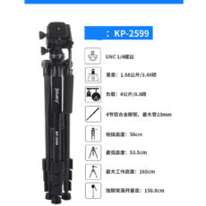 سه پایه دوربین جی ماری مدل KP-2599-RT