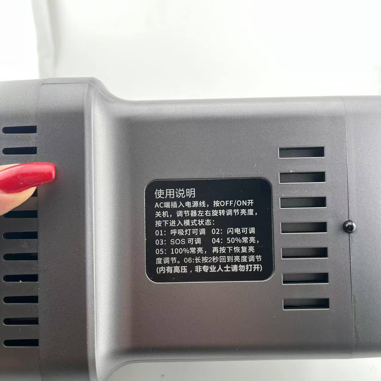 نور ثابت ال ای دی مدل JSL-B02001