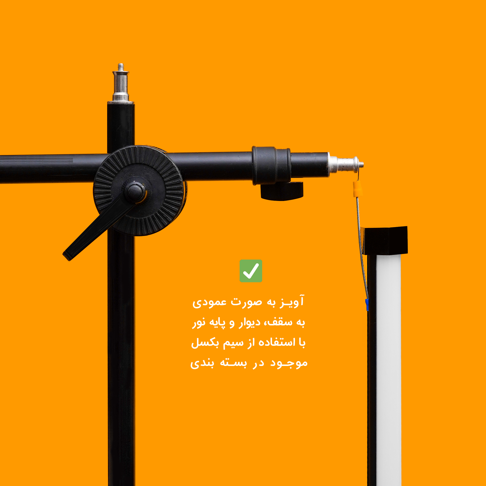 نور ثابت ال ای دی RGB چیکولایت مدل RGB50